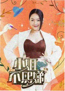 妈妈职业多样性