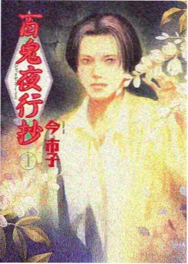 妈妈学习新技能